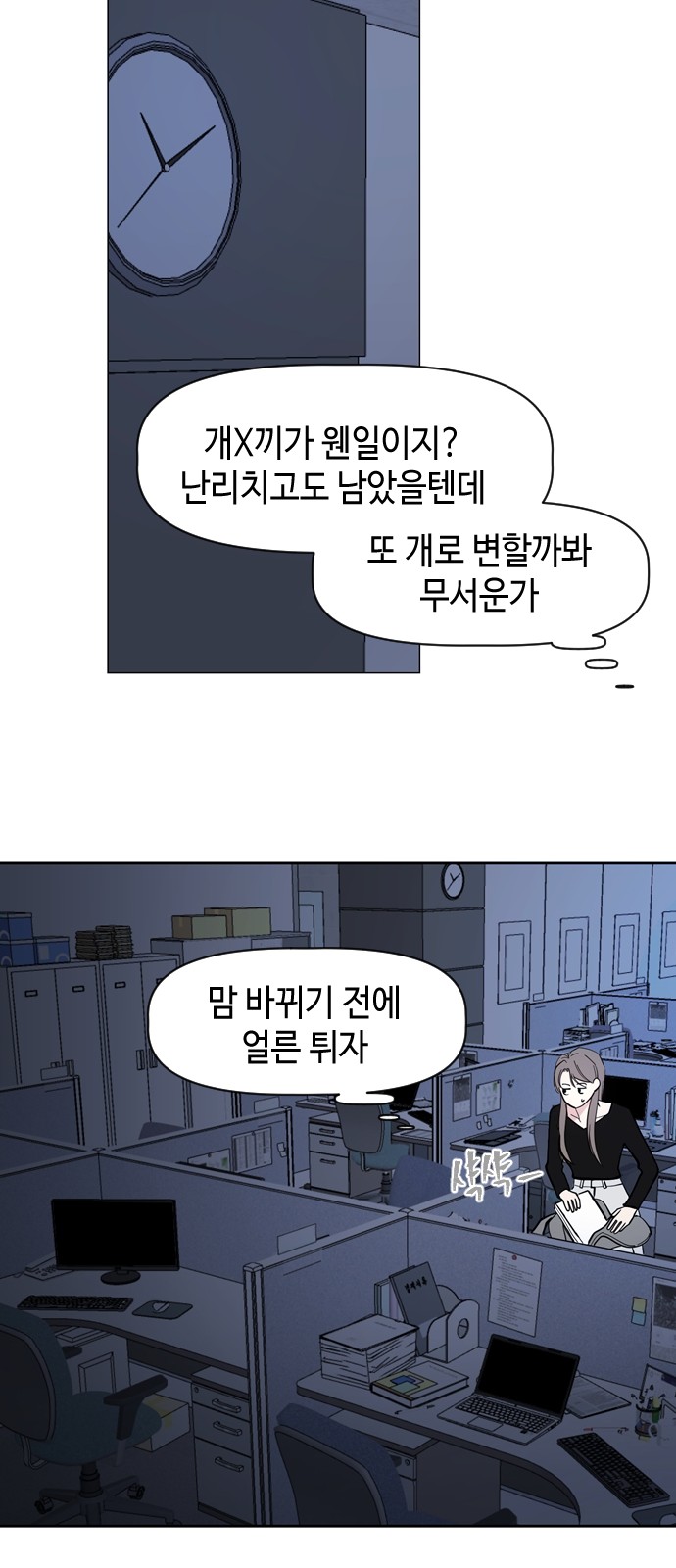 15 페이지