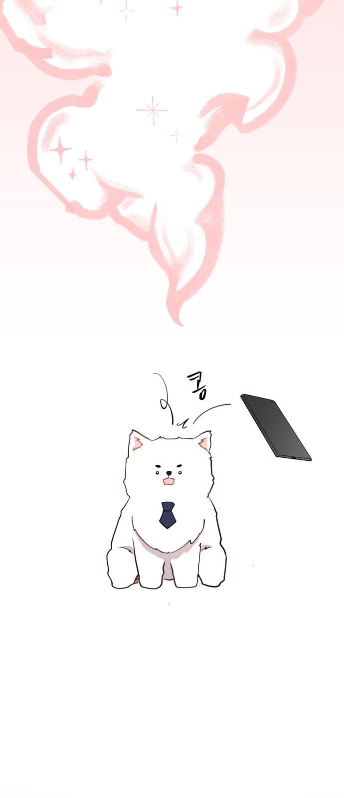 28 페이지