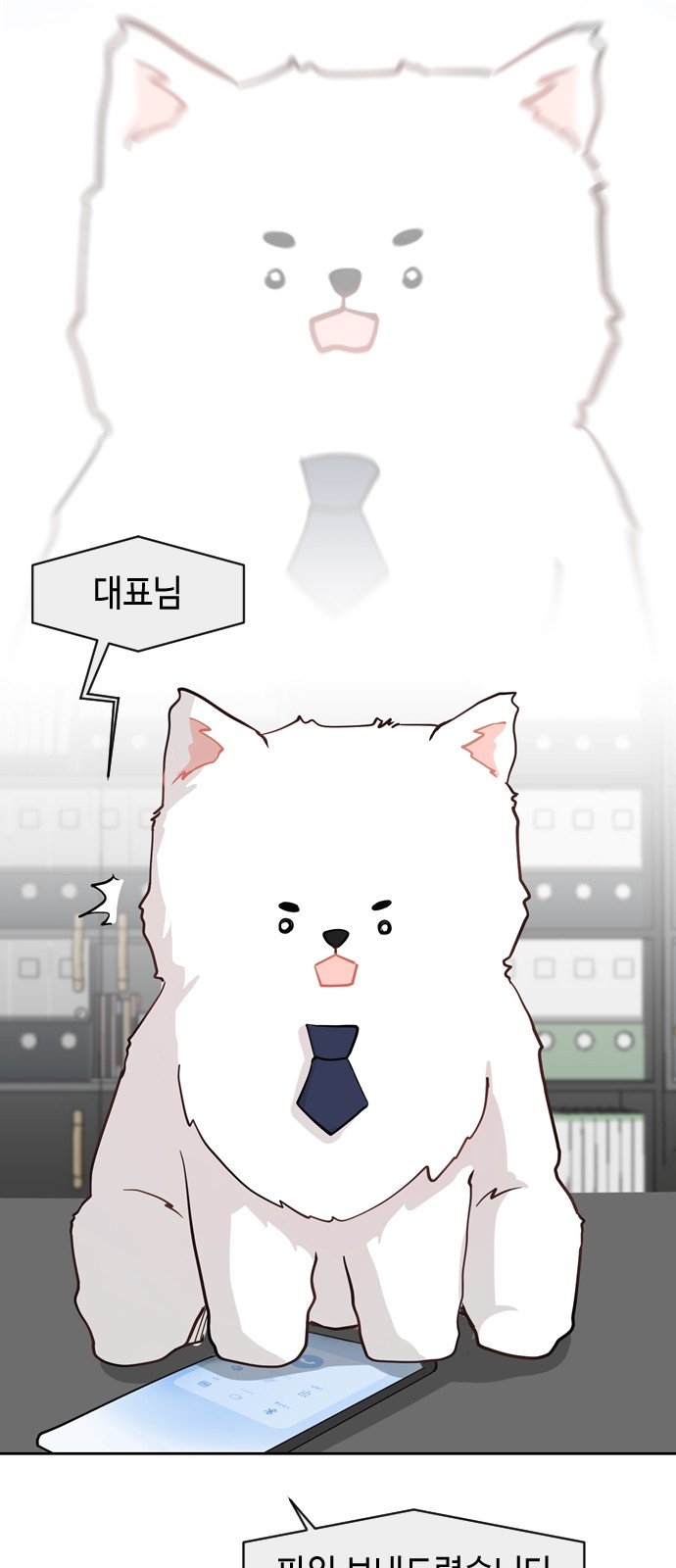 29 페이지