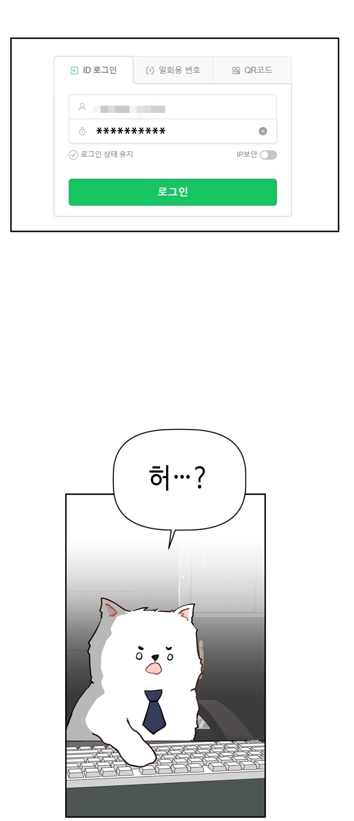 33 페이지