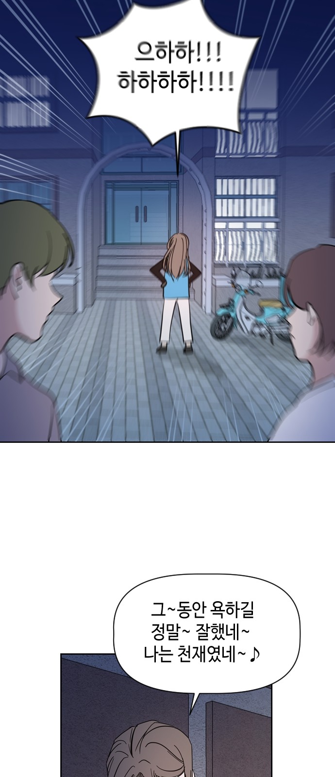 38 페이지