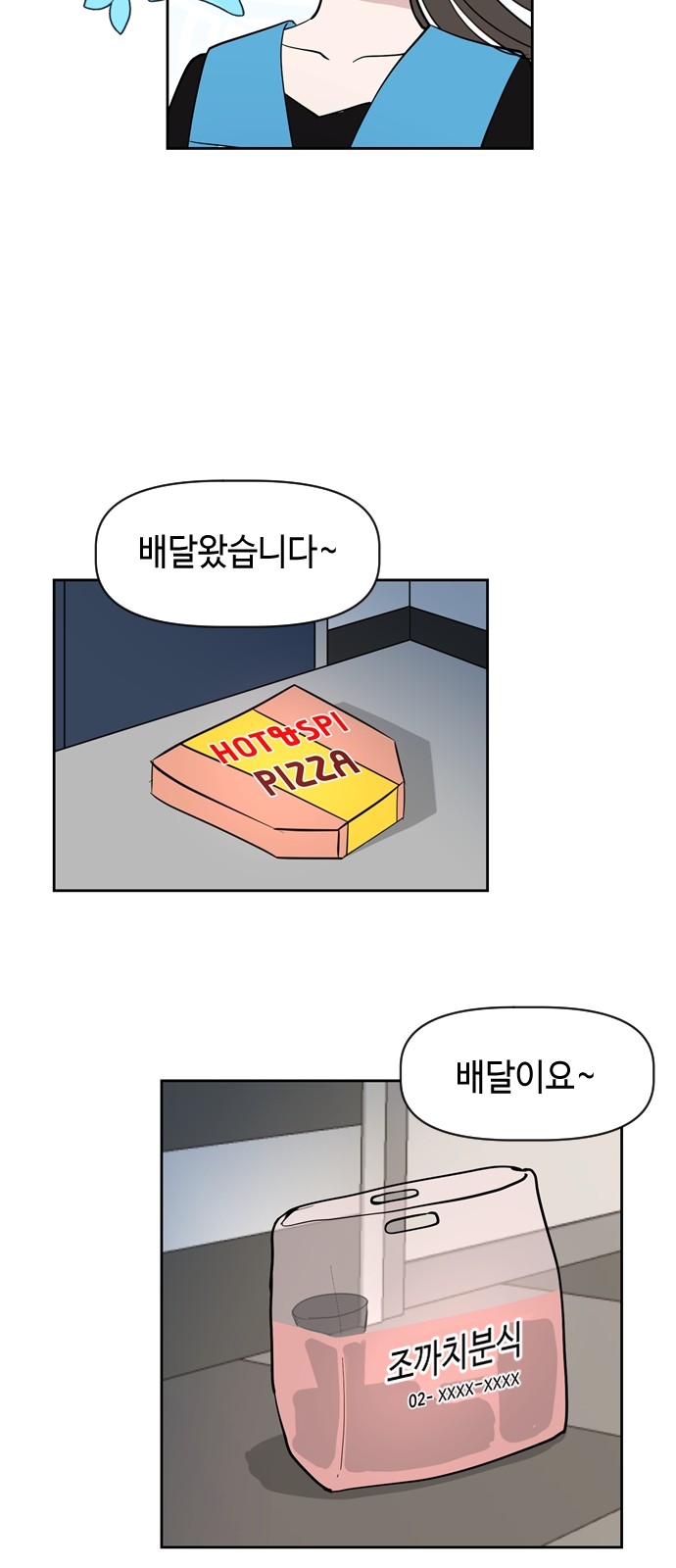 44 페이지