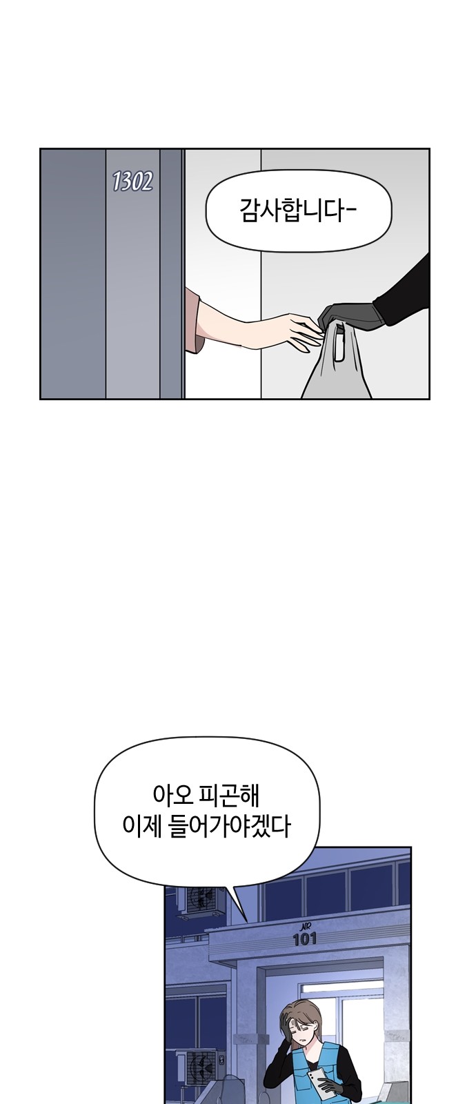 45 페이지