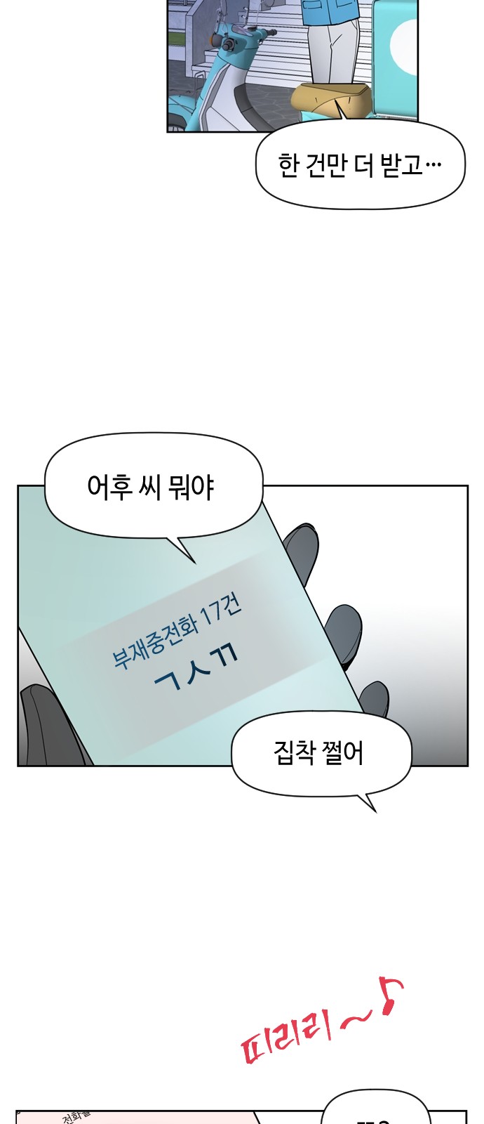 46 페이지