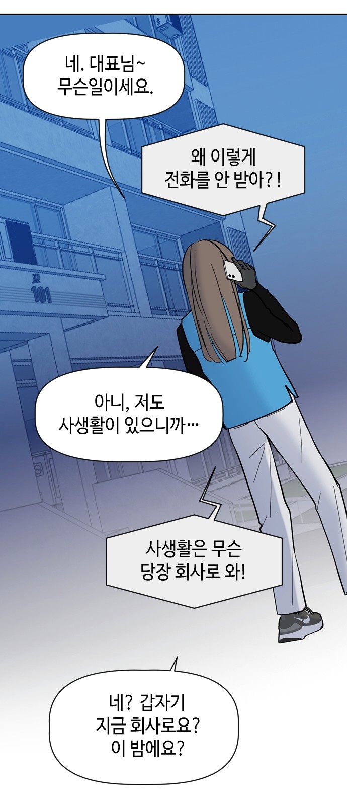 48 페이지