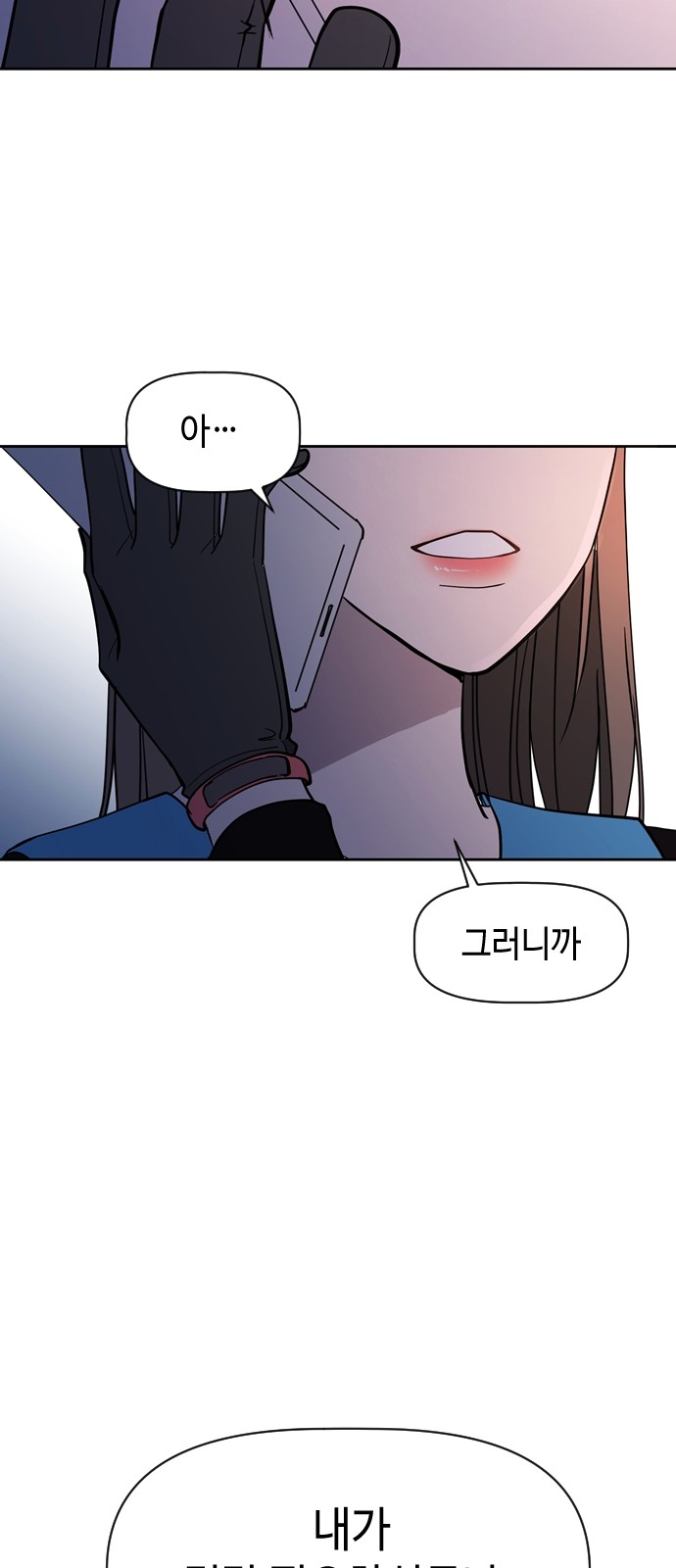 55 페이지