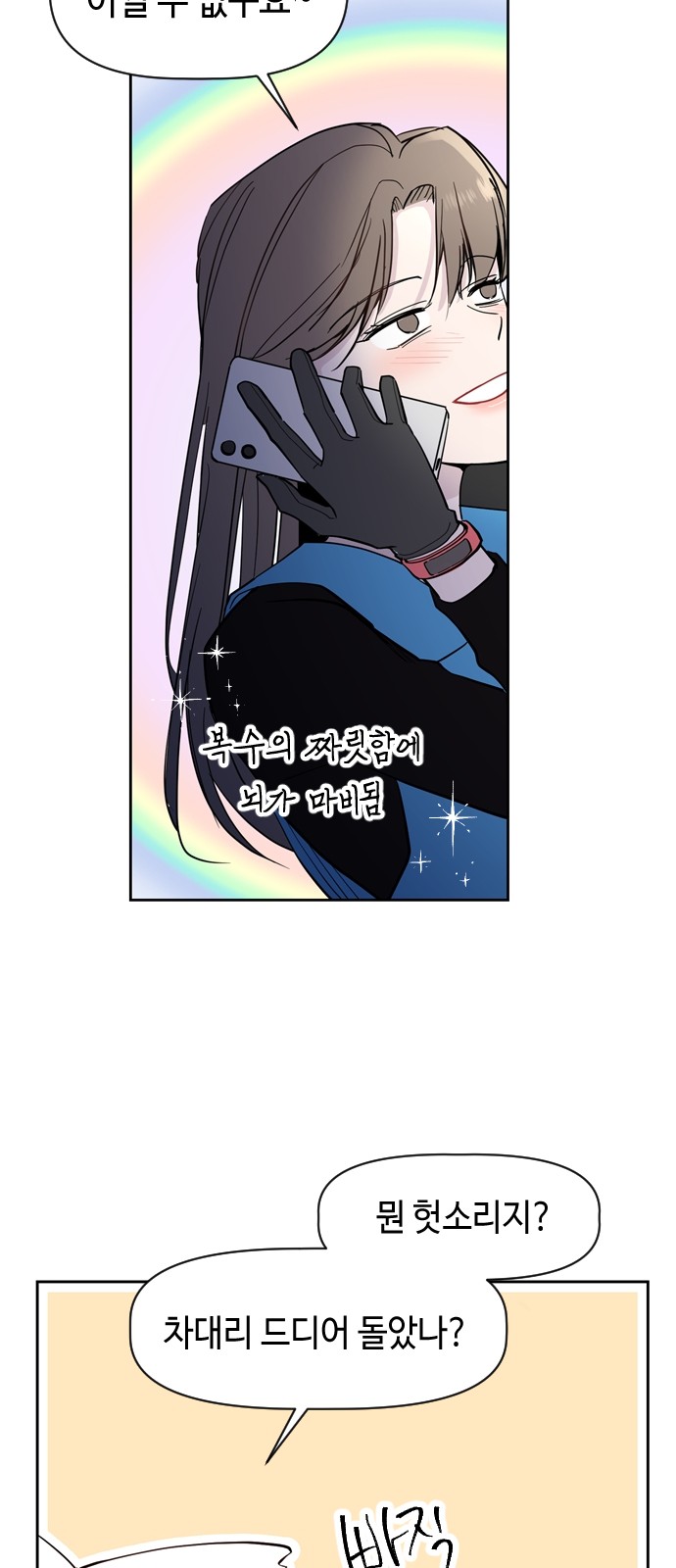 59 페이지