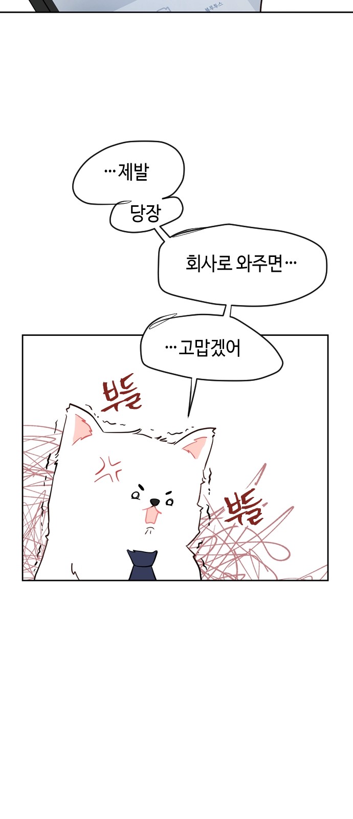 62 페이지