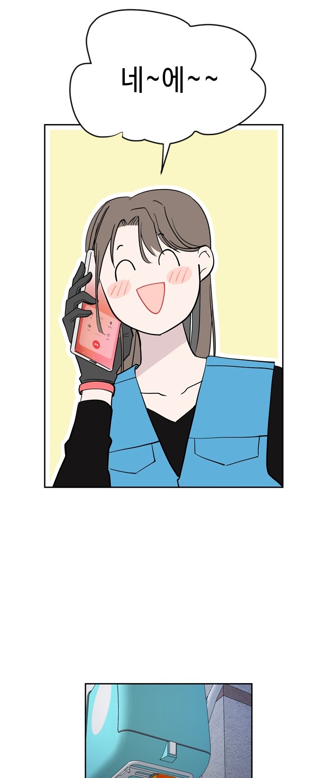63 페이지