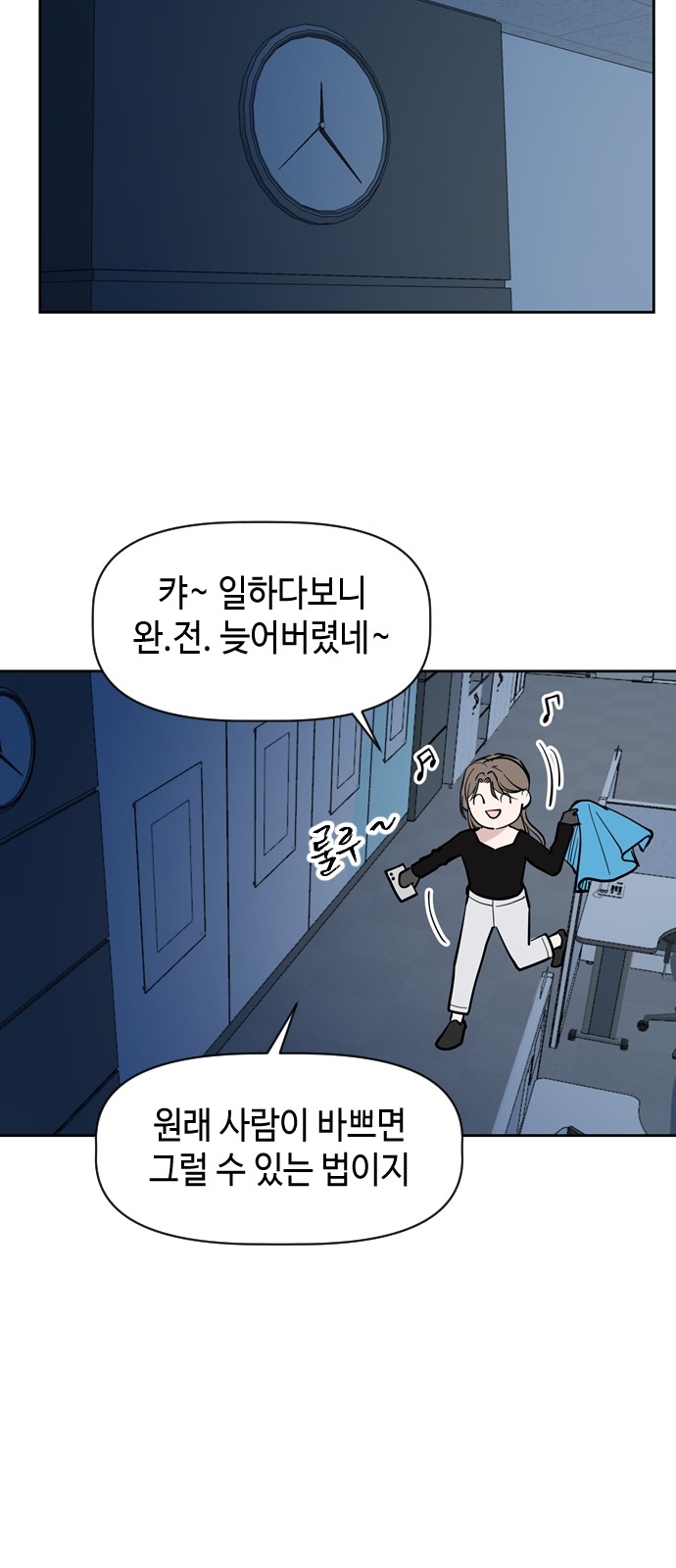 67 페이지