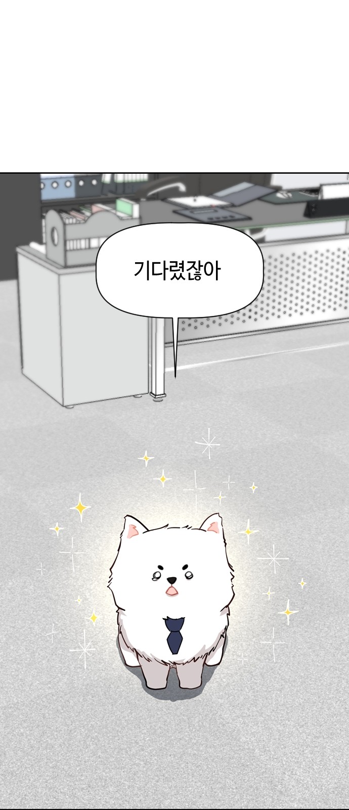 72 페이지