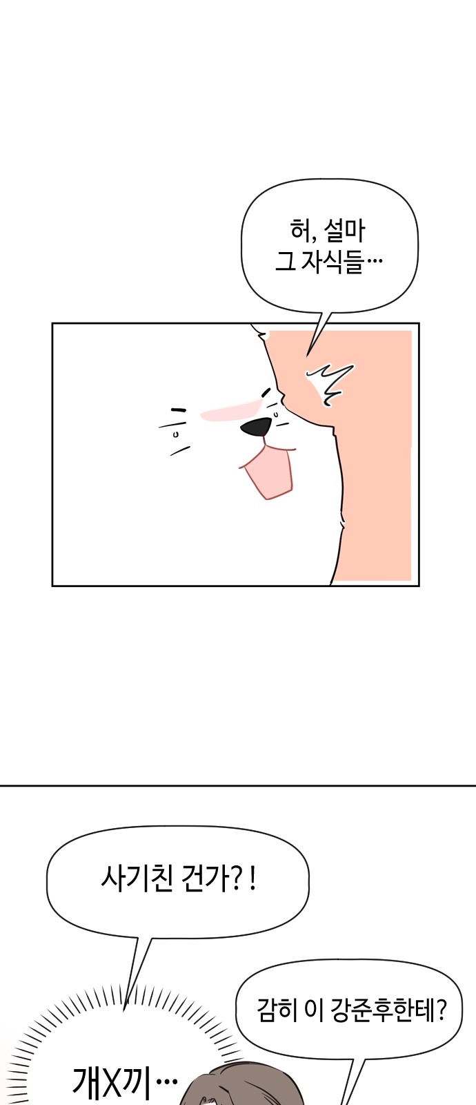 22 페이지