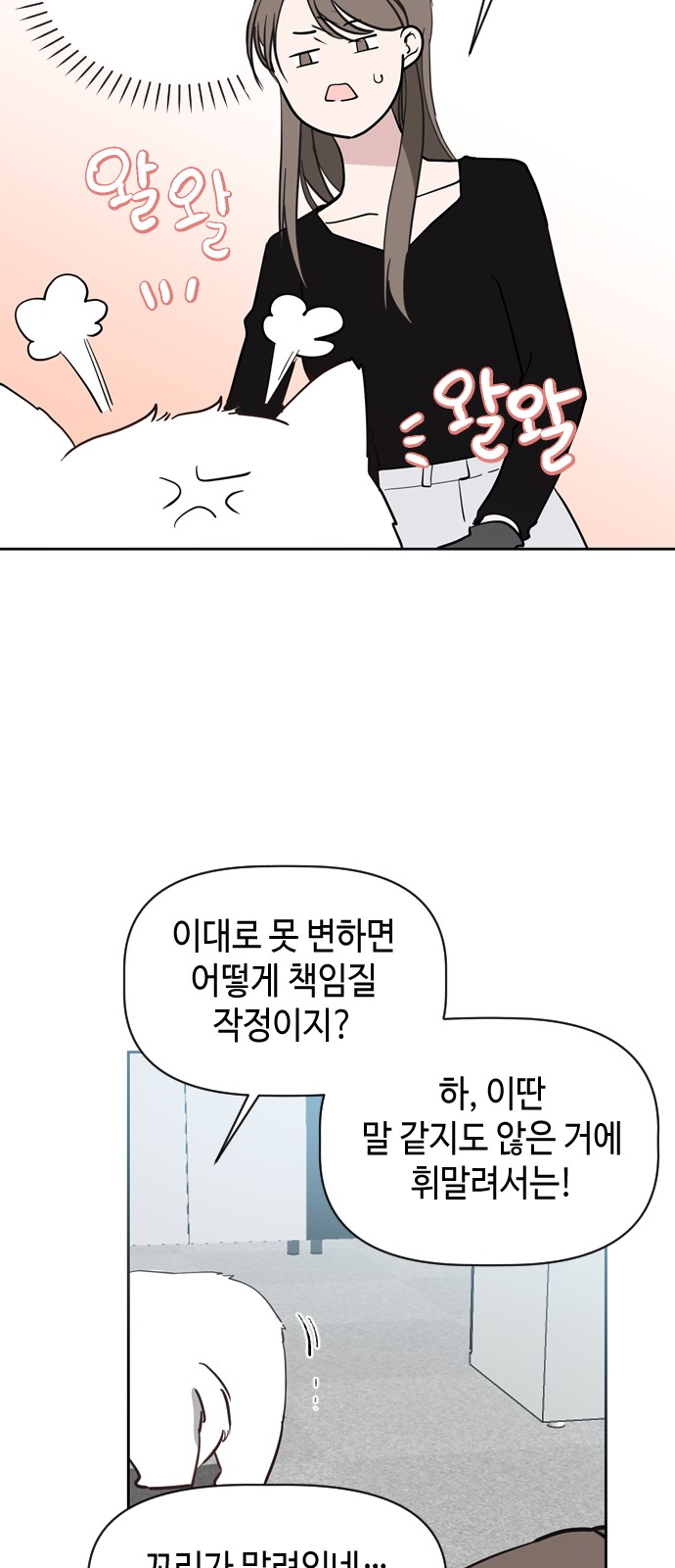 23 페이지