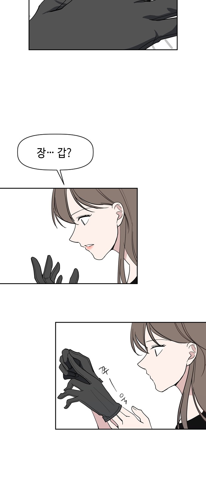 27 페이지