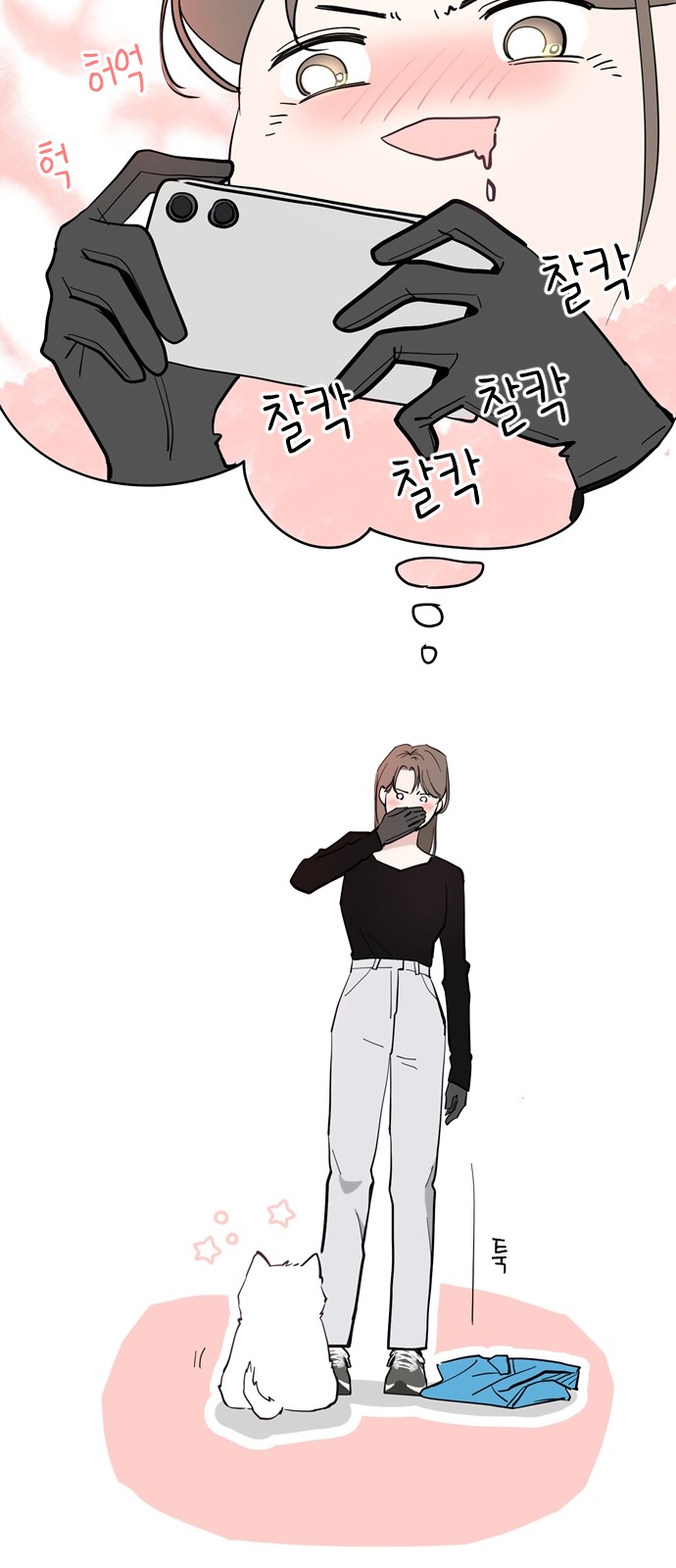 4 페이지