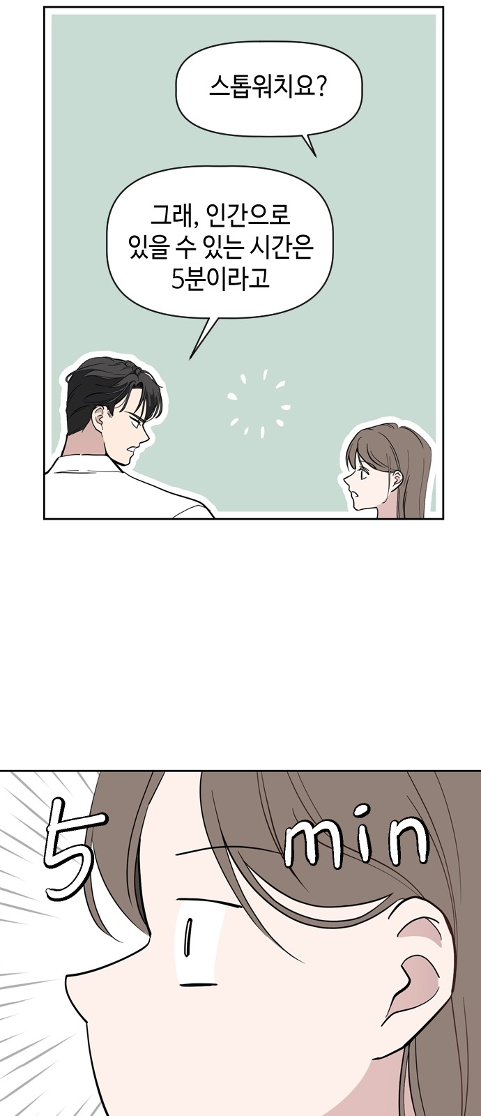42 페이지