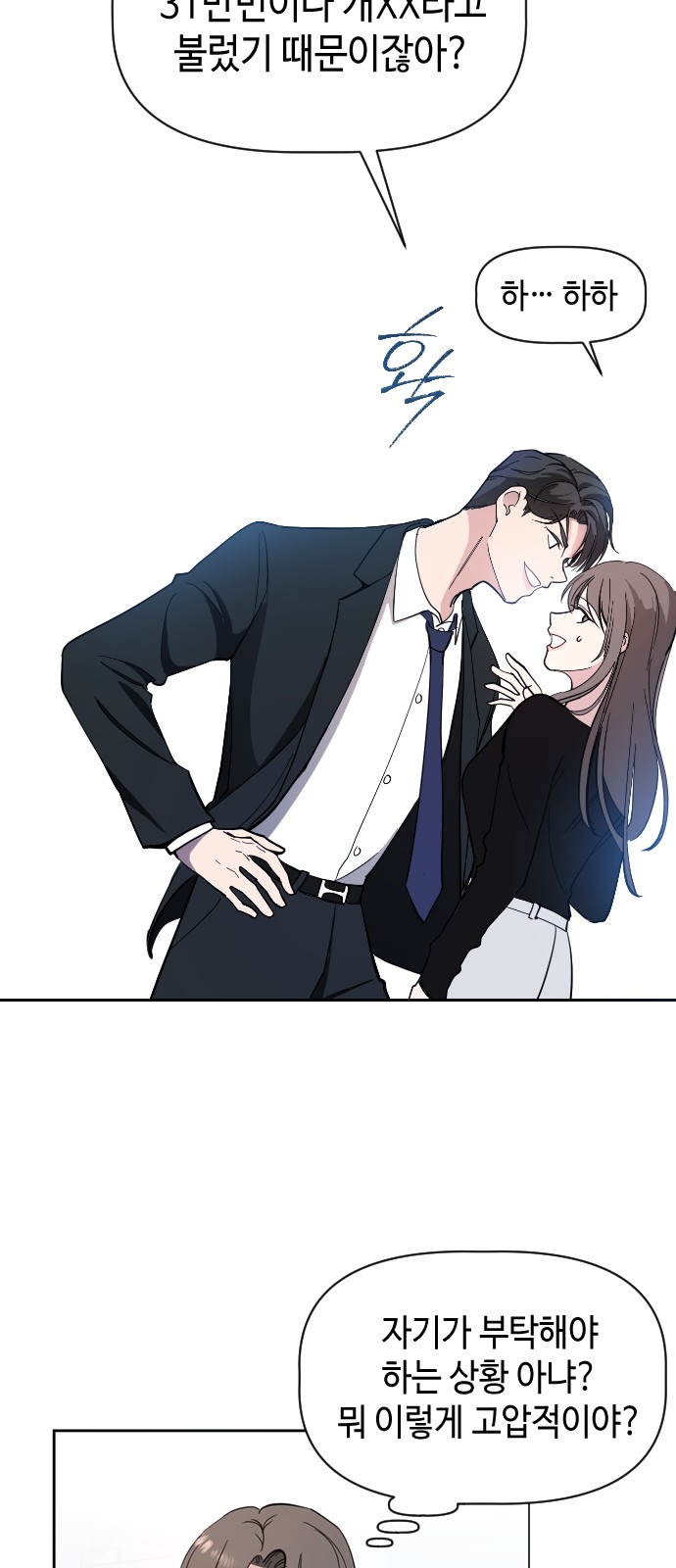 45 페이지