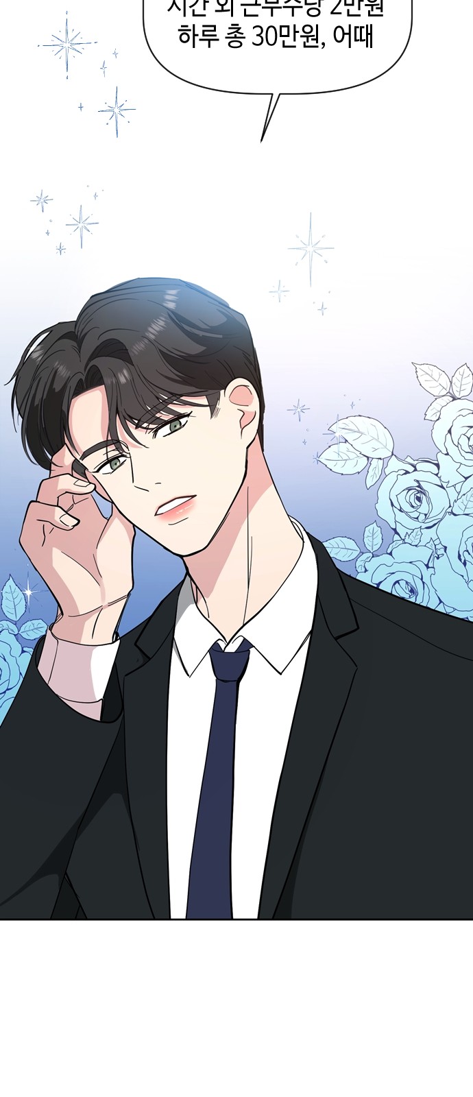 51 페이지