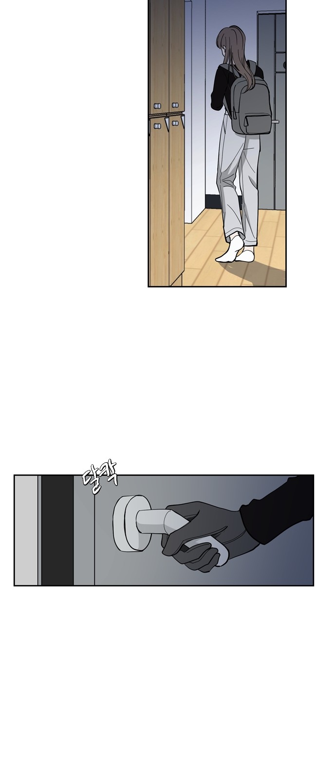 54 페이지