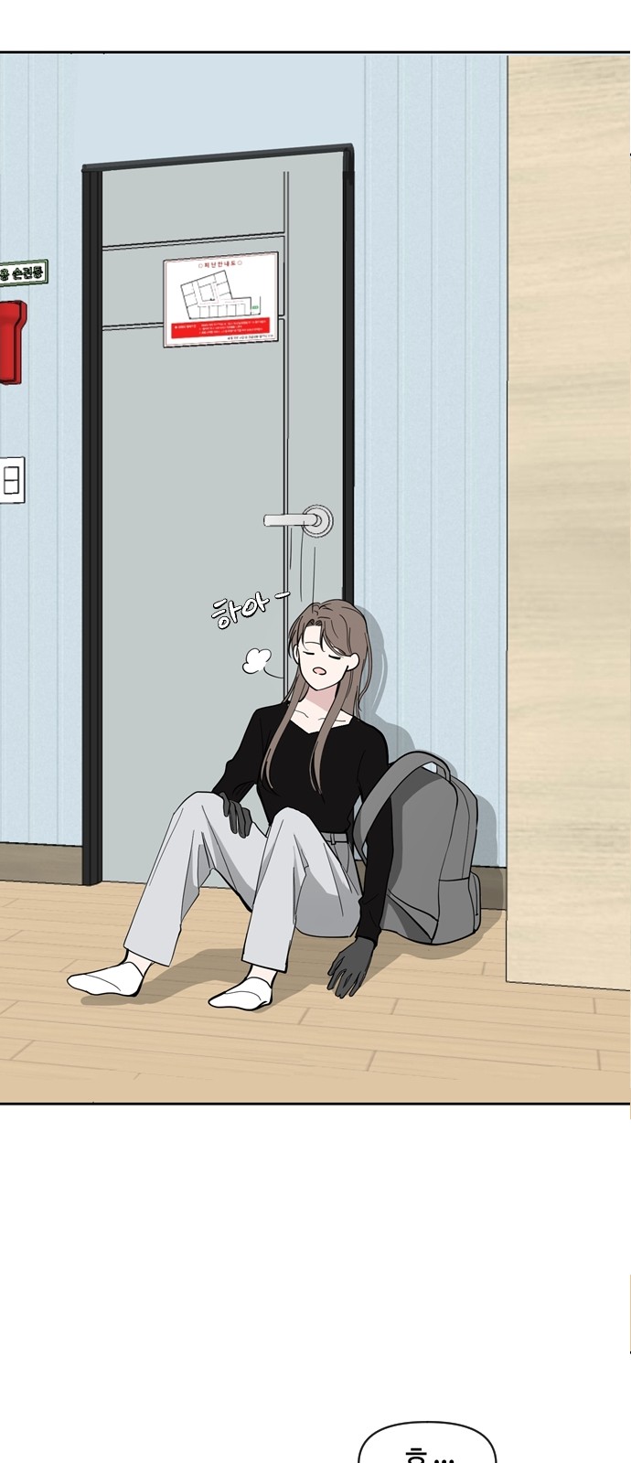 55 페이지