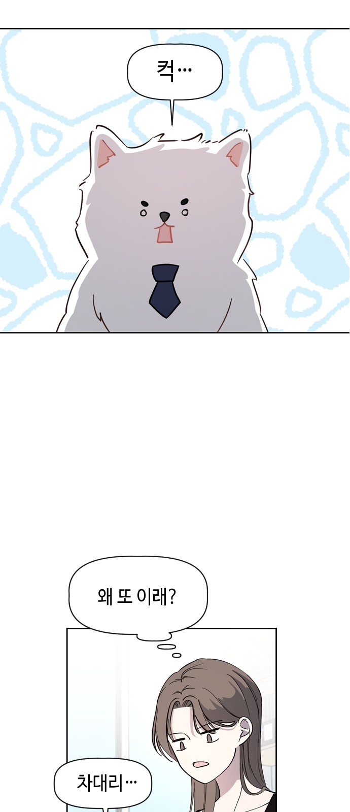 59 페이지