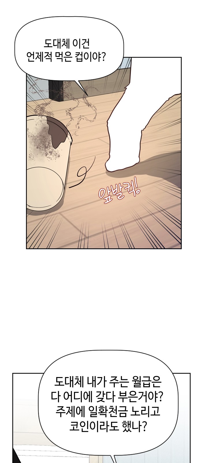 62 페이지