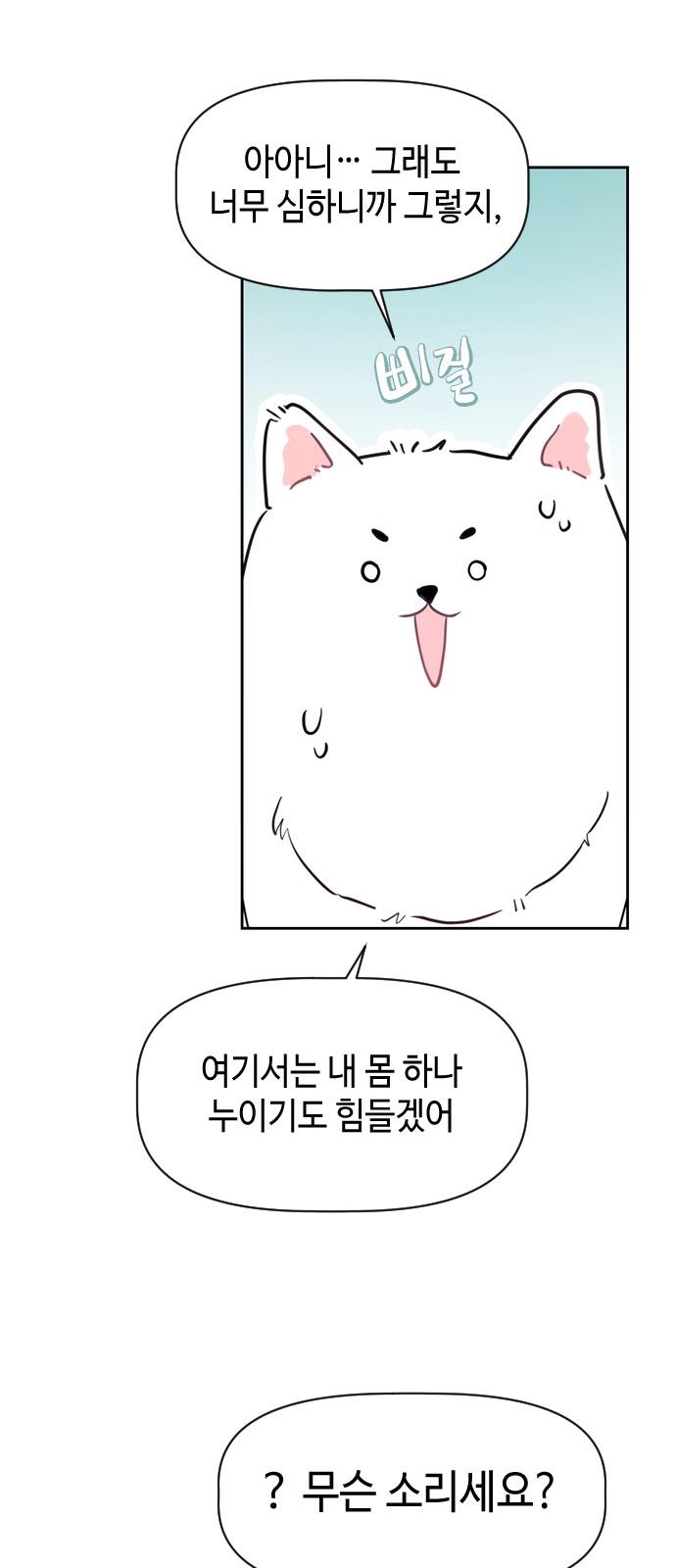 65 페이지