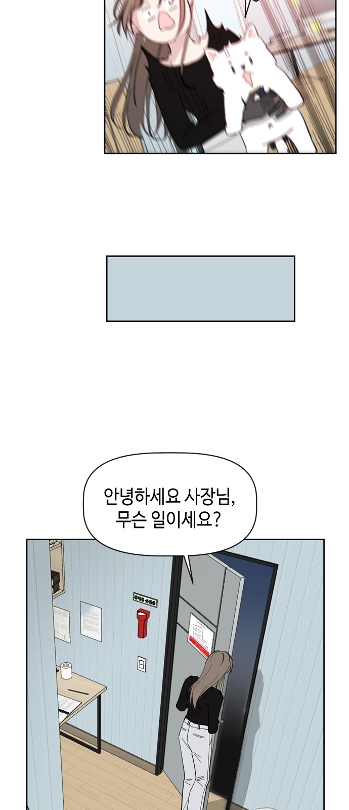 70 페이지