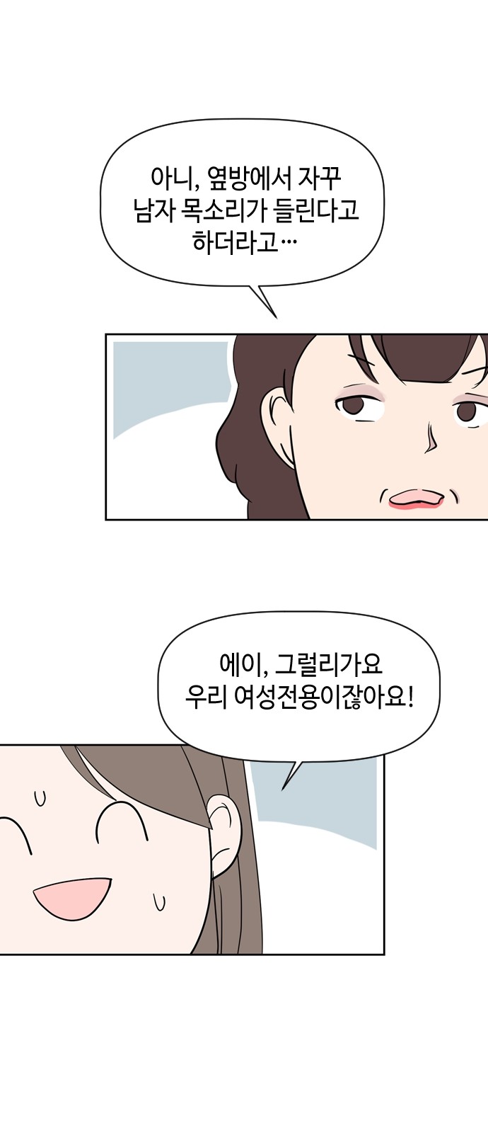 72 페이지