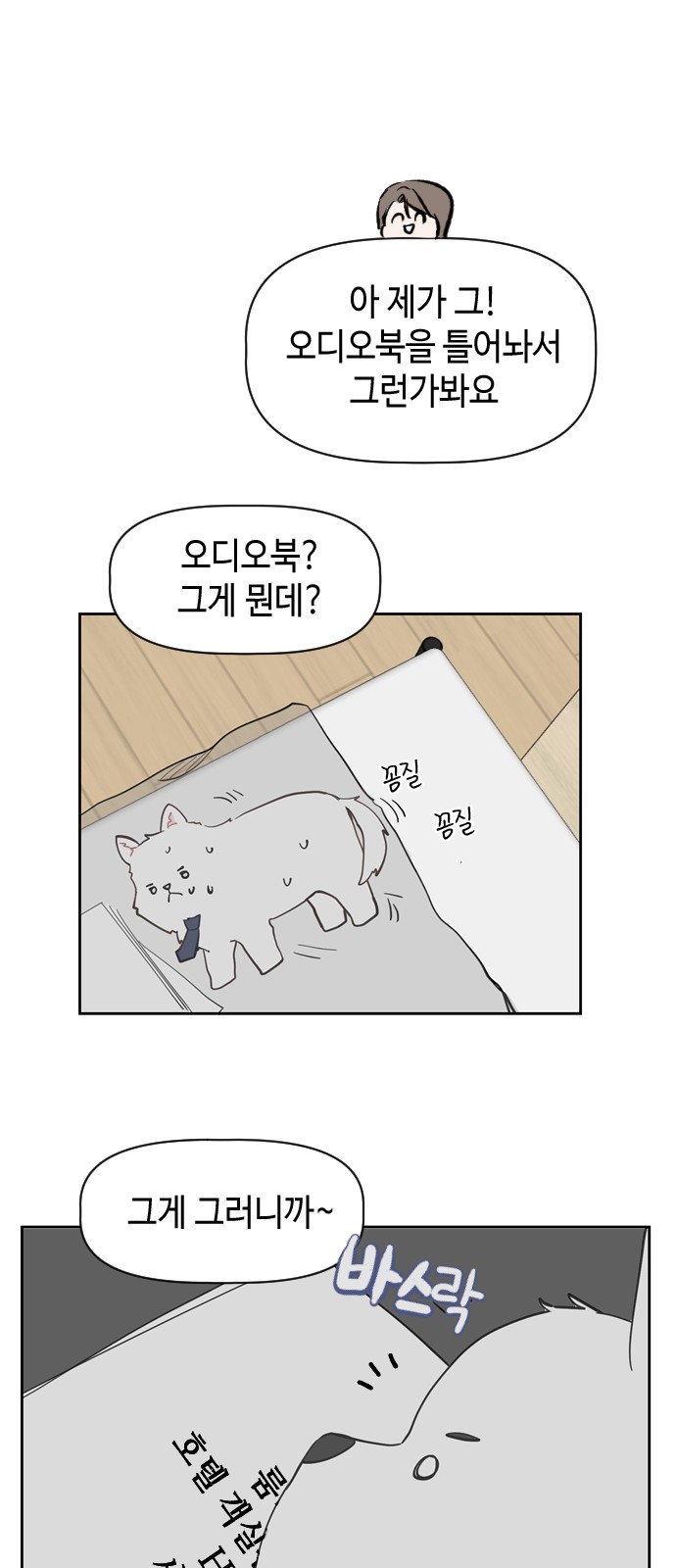 73 페이지