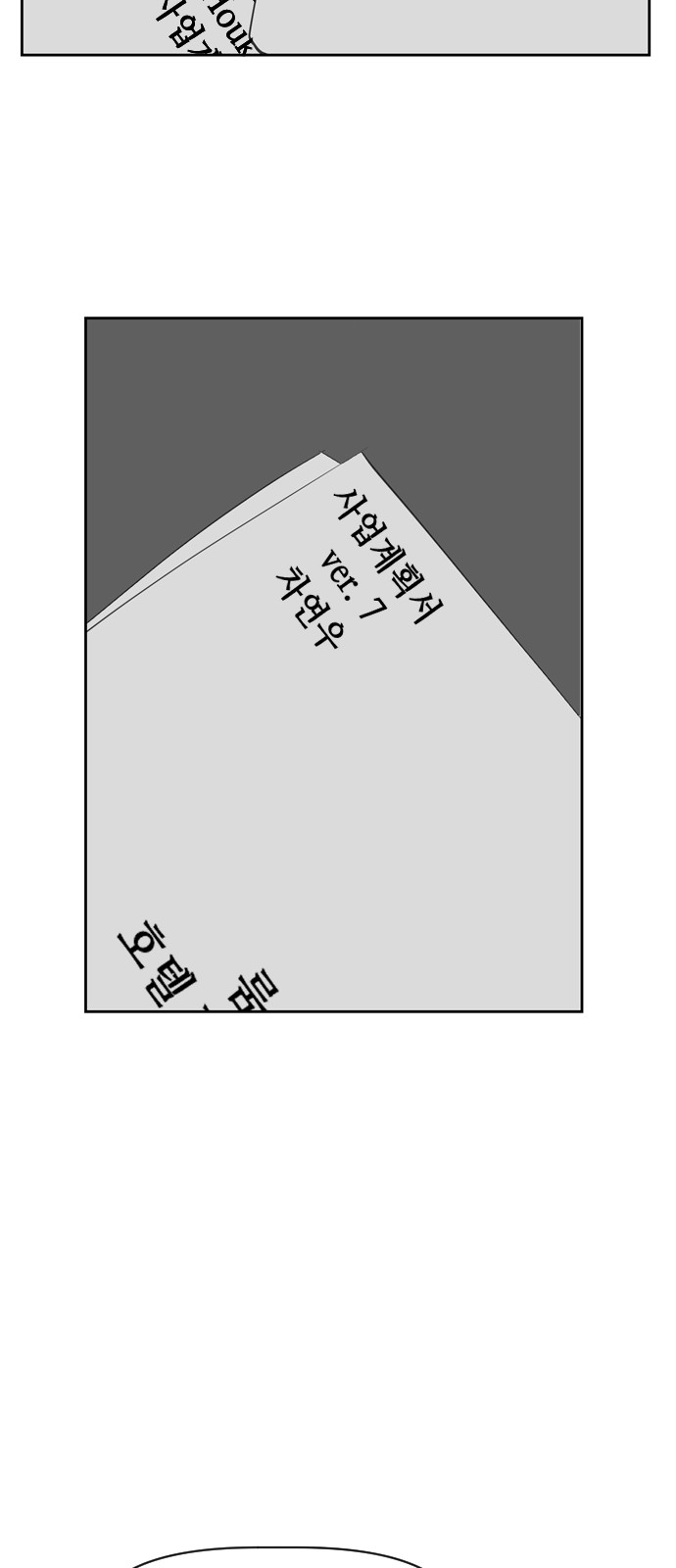 74 페이지