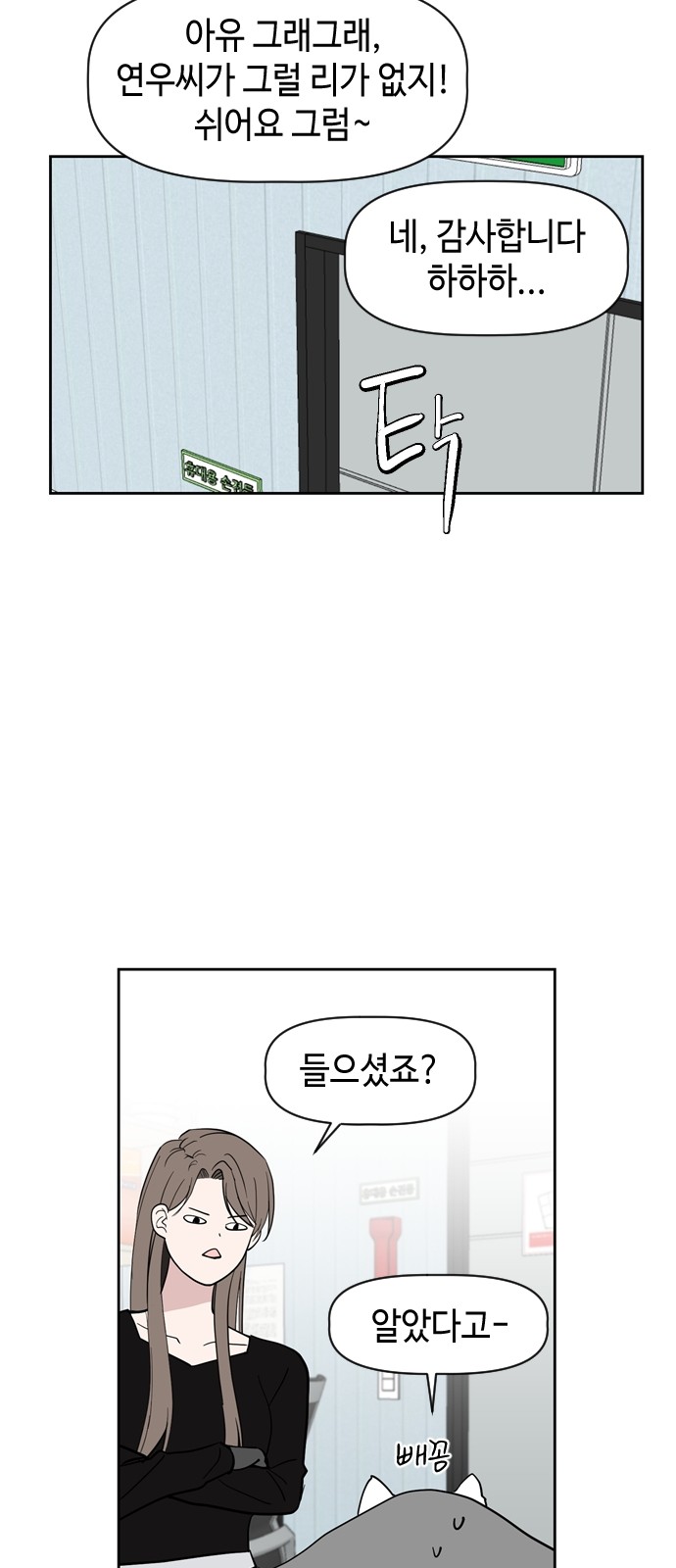 75 페이지