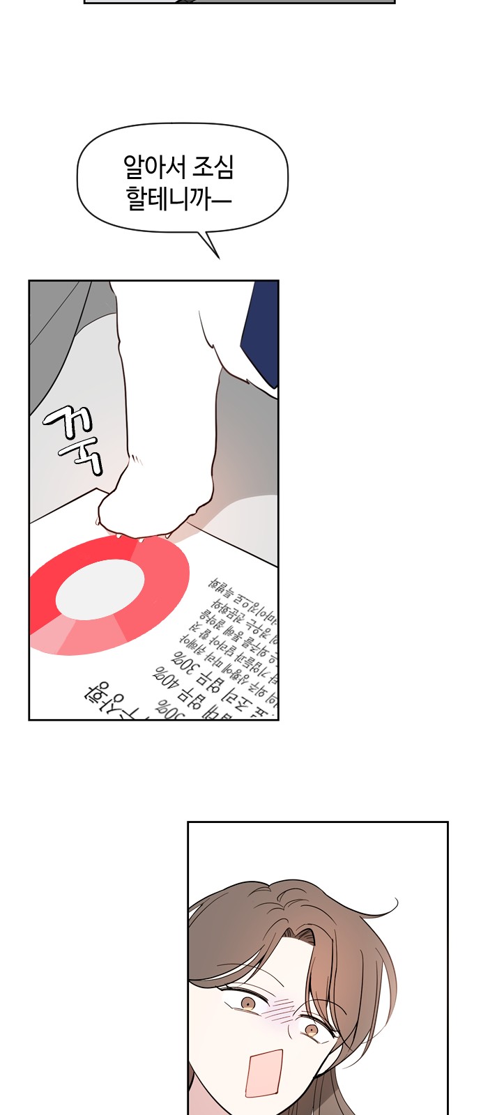 76 페이지