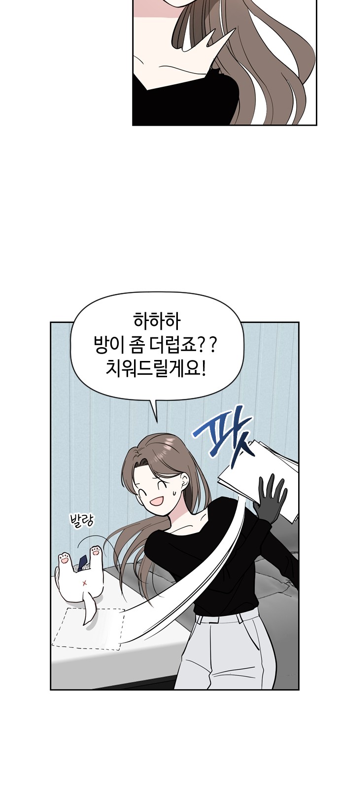 77 페이지
