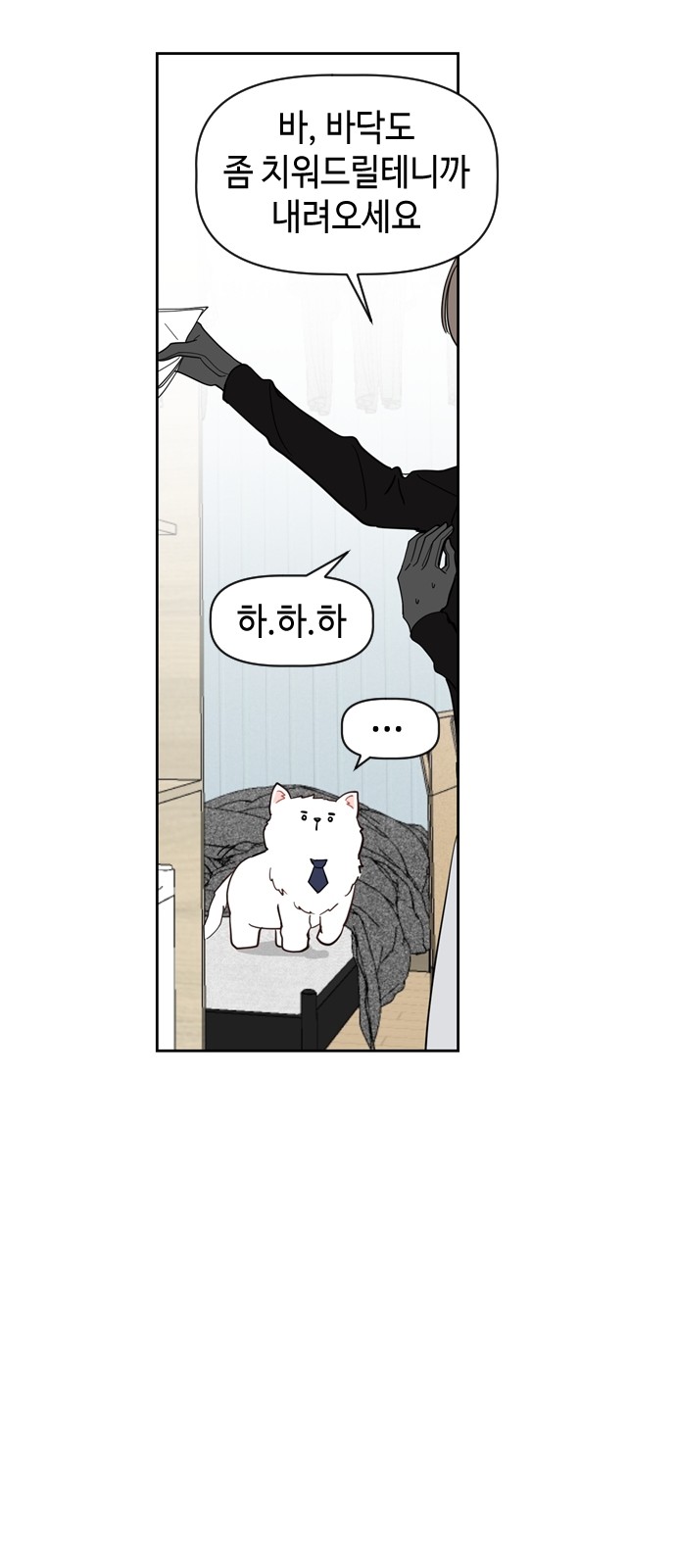 78 페이지