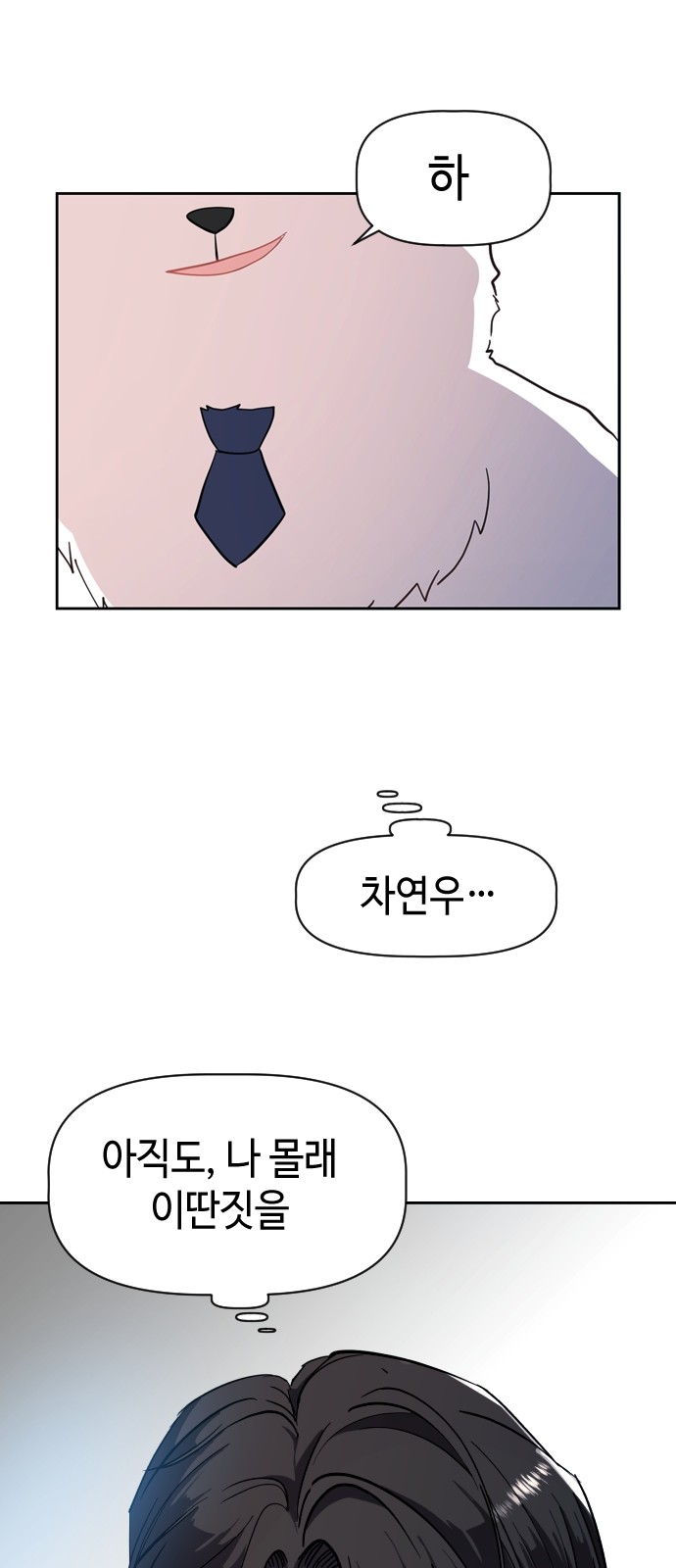 79 페이지