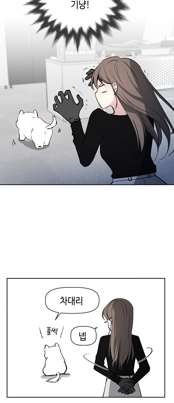 8 페이지