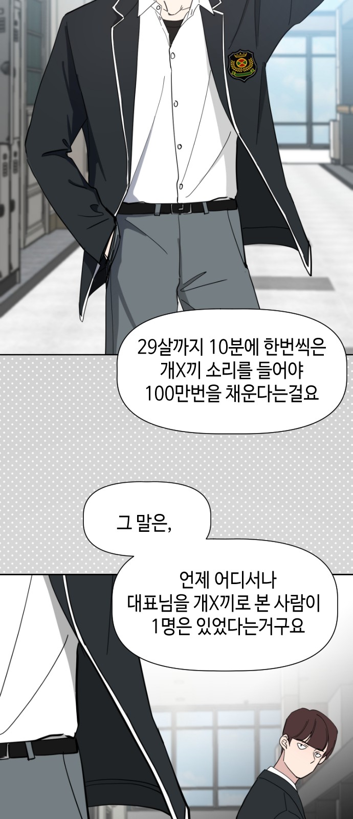 15 페이지