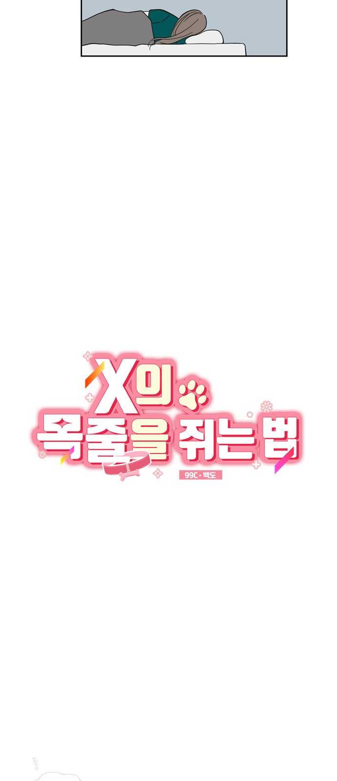 20 페이지