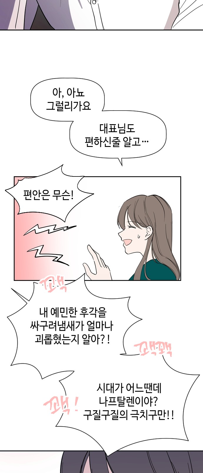 26 페이지