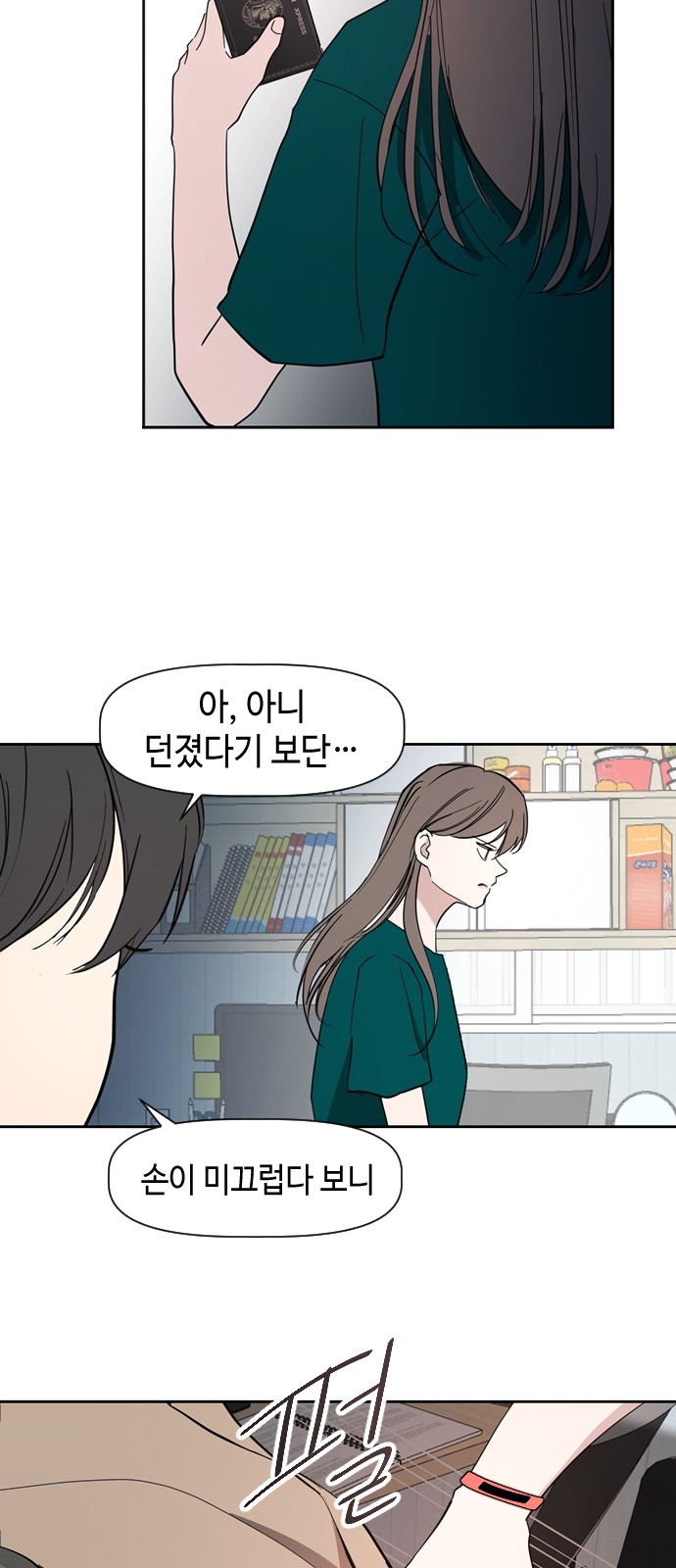 30 페이지