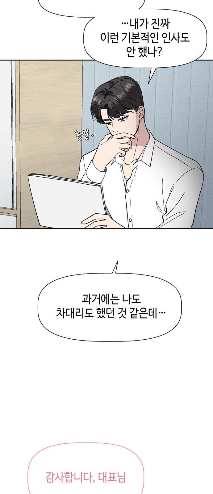 35 페이지