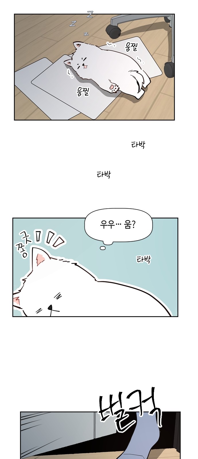 39 페이지