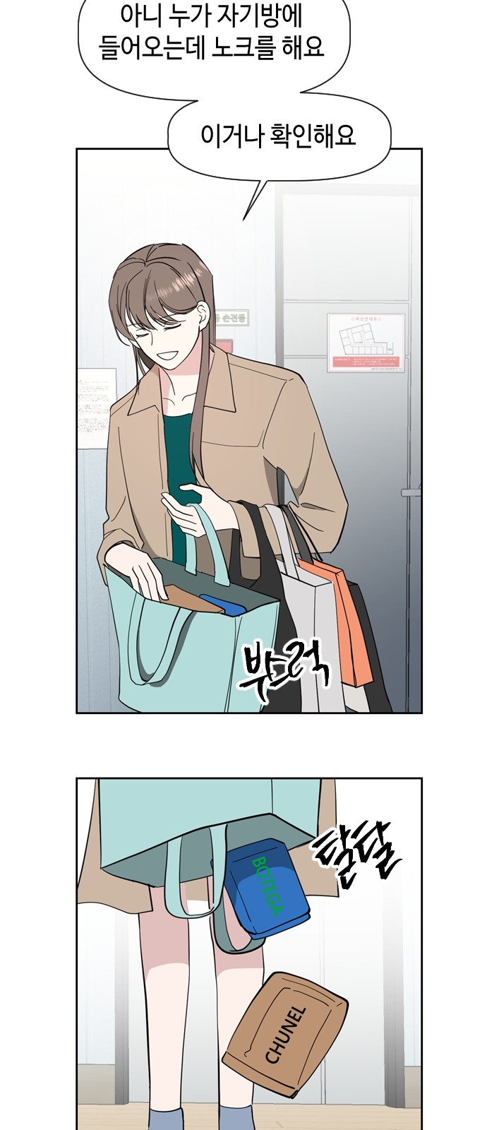 42 페이지