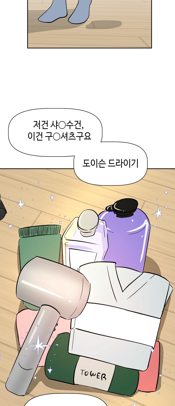 43 페이지