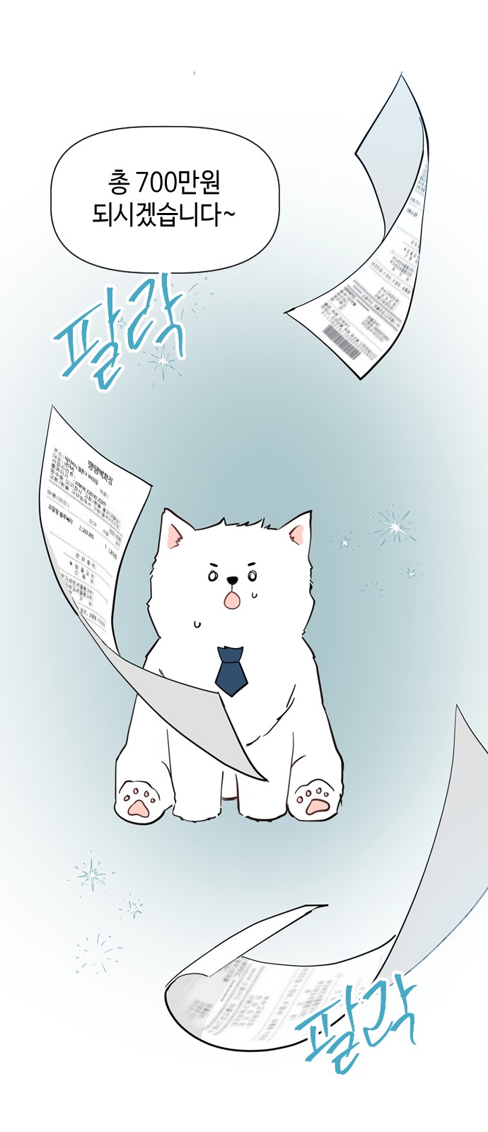 45 페이지
