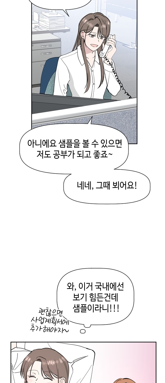 52 페이지