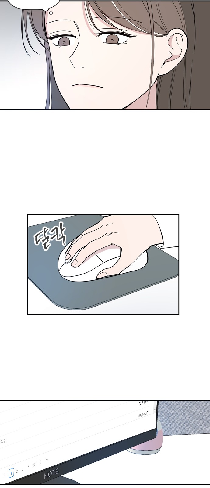 55 페이지
