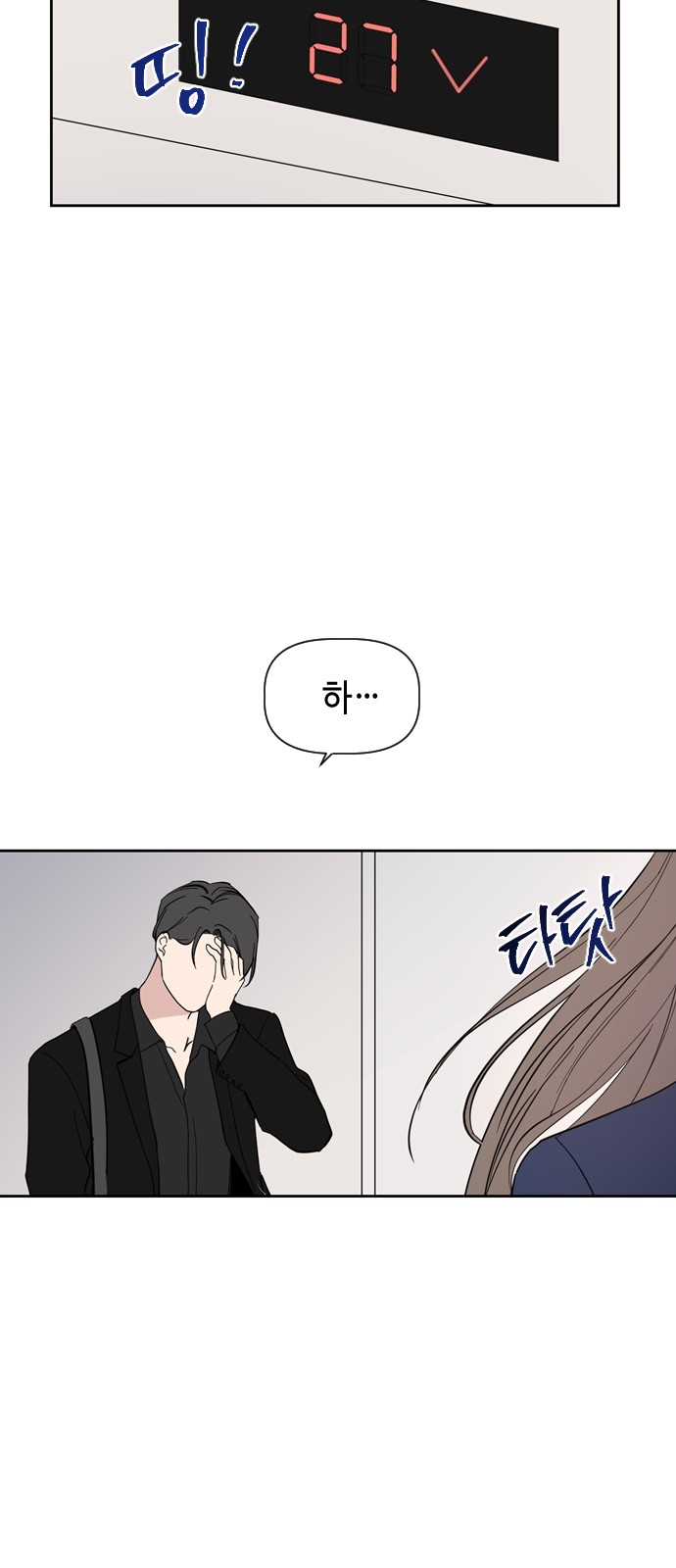 33 페이지