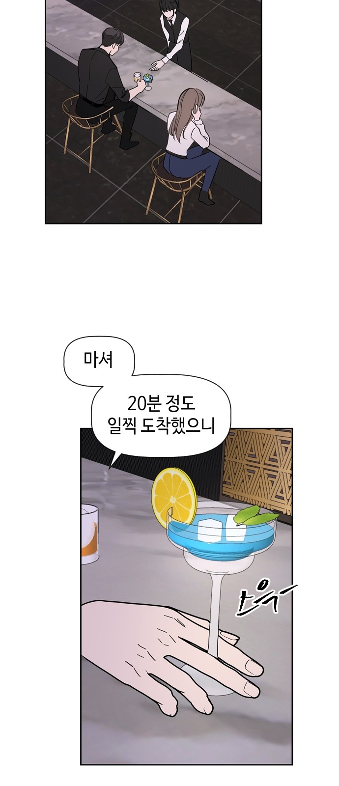 35 페이지